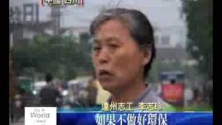 大愛新聞DaAiTV-新聞報導- 四川水災志工-20100725.mp4