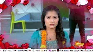 Julali Gaath Ga - Episodic Promo | Valentine Special | 14th Feb 8:30pm | Marathi Serial| Sun Marathi