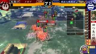 【戦国大戦】ささっと大戦7~宰相の空弁当対さらさら越え~【Ver3.00C】