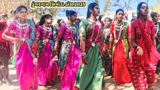 ડુંગરગામ લગન સિમોડા ડાંસ ડુંગરગામ 2025 Ghanshyam Rathva New Song2025‼️Sadi Sarkhi Peritu Lagan video