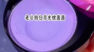 抖音或今日头条首页搜索【黑岩故事会】输入口令【964367】看后续