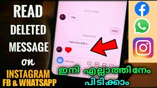 How to read unsent messages on instagram, whatsapp, fb messenger | Read unsend messages | 28-06-2020