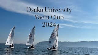 2024 大阪大学体育会ヨット部新歓PV