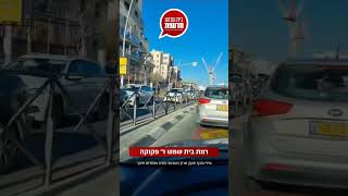 שכונה פקוקה: מידי בוקר ברמת בית שמש ד' פקק ארוך סביב מוסדות חינוך • בית שמש חדשות