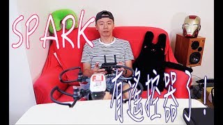 開箱VLOG｜ DJI Spark Combo 荔枝紅 全能版，順便試試遙控器室內飛