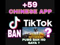 Tiktok Ban in India : Government Bans 59 Chinese Apps in India *My Opinion*