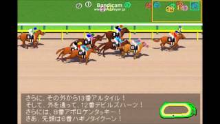 金蹄ステークス 競馬レース展開予想 2016年 「競馬レース結果ハイライト」