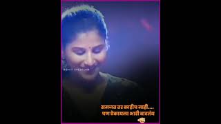 Kanne Adhiridhi viral status, Robert Movie Telagu status Song, Singer Mangli, Whatsapp Status Video