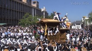 2014岸和田だんじり祭 こなから坂 宮１ 宮本町Kishiwada Danjiri Festival