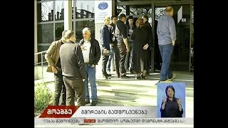 აფხაზეთის ომში დაკარგული საქართველოს კიდევ 22 მოქალაქის ნეშტი იდენტიფიცირებულია