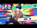 【a3 （エースリー）】「プレミアムスカウト！december birthday sp」メダル１５５枚分【実況】