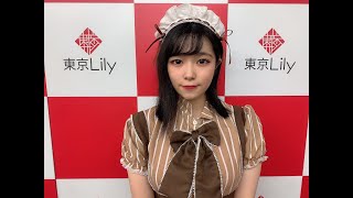 上原みぃなさん 2021年5月2日個人撮影会 お礼メッセージ