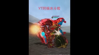 【阿倫冰斗啦】RF Online 今晚來點不一樣的風景