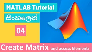 MATLAB Tutorial - 04 | Create Matrix & Access Matrix Elements | Sinhala