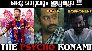 പവർ ഉണ്ടോ KONAMI എന്നെ തടയാൻ | PES 21 TROLL VIDEO | STRIKERS PES GAMING