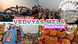 Rourkela vedvyas mela 2023odisha#viral