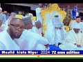 maulid niger kiota 2024 72ème édition