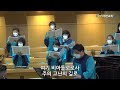 계산교회 2022샬롬_찬양대0410 비아돌로로사