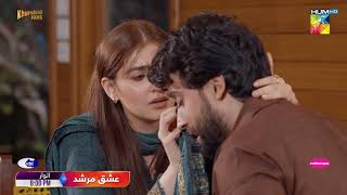 Ishq Murshid - Ep 11 Promo - Sunday At 08 Pm On HUM TV [ Bilal Abbas & Durefishan Saleem ]