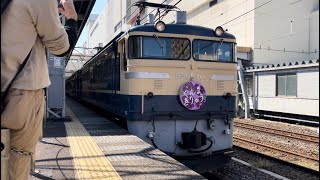 【臨時快速ELぐんまきりゅう号（往路）】国鉄EF65形501号機＋12系客車５両＋C61形蒸気機関車20号機（前後共特製HM掲出）が前後共警笛鳴らし高崎駅2番線発車！（9431レ）2024.10.12