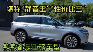 23万跌至17万，2.0T+9AT，质量靠谱、耐用的4款SUV，还买啥宝马X1