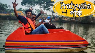 Pratyusha Park | কেশিয়াড়ী পার্ক প্রত্যুষা | Boating | New Picnic Spot |  Teaser | Cinematic Video