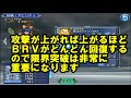 【dffoo 無課金】エーコ徹底検証！回復キャラなのに高火力！ぶっ壊れキャラです