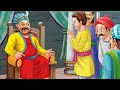 मॉम का शहर । अकबर बीरबल की मजेदार कहानी। akbar birbal ki kahani । akbar birbal hindi kahani ।