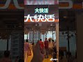 長沙灣soho west新商場開業直擊！佔地逾5萬呎 無邊際西九龍海景 韓式文青餐廳日系純白cafe進駐 寵物共享公園 stheadline.com life shorts