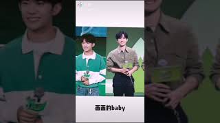 【TFBOYS易烊千玺】千玺系列：易烊千玺康师傅绿茶见面会 👉 Part 16 ❤【Jackson Yee】