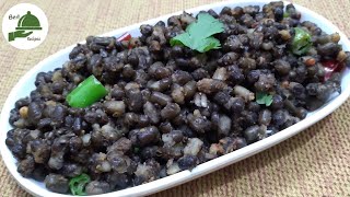 Black Gram Sundal Recipe|கருப்பு உளுந்து சுண்டல்|Black Urad Dal Sundal Recipe |Sundal Recipes|Vudith