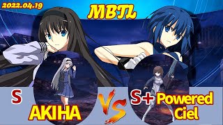 Steam版 【メルブラ】S 秋葉/AKIHA  vs S+ 完全武装シエル/Powered Ciel 【MBTL】