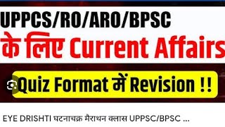 Eye drishti current affairs quiz format PART 5(1) target 22dec uppcs