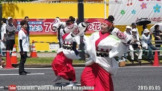 2015 ひろしまフラワーフェスティバル きんさいYOSAKOIパレード Part05/13 広島市 Hiroshima Flower Festival,Kinsai Yosakoi parade