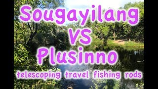 Plusinno VS Sougayilang Telescopic Rods fishing poles