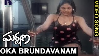 Oka Brindavanam Video Song - Gharshana Movie Song - Prabhu - Karthik - Amala - Nirosha