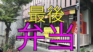 売り切れゴメン的なお弁当屋さん/なごみキッチン【惣菜・軽食・宜野湾市】