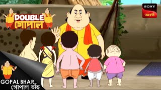 বামন অবতার | Double Gopal | Full Episode