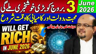3 Zodiac Signs Will Get Big Good News in June 2026 | DR M Ali Astrologer Prediction