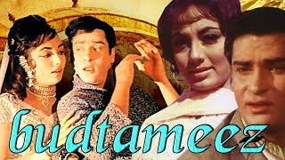 Budtameez (1966) Full Hindi Movie | Shammi Kapoor, Sadhana, Laxmi Chhaya, Kamal Mehra