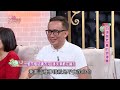 20年夫妻離婚會更好？林姿佑無奈婚前婚後差很大！孤剩一人小亮哥心病崩潰哭了...｜每周精選