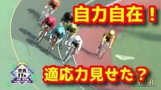 2021年2月20日 奈良競輪場1日目 A級特予選