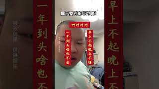 张小胖（你笑起来真好看 5