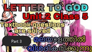 Letter to God Unit 2English Class 5