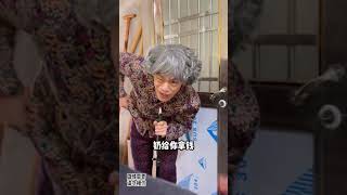 张三发 -还是奶奶对我好_2