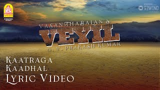 Veyil | Kaatraga Kaadhal - Lyric Video | Bharath | Pasupathy | Vasanthabalan | GV Prakash | Ayngaran