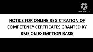 DGMS -  Exemption Certificate Application Mode