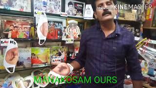 MANAKOSAM OURS: Face mask with your photo.. ఈ మాస్క్ వేసుకున్నా మీ ఫేస్ కనిపిస్తుంది.