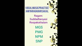 Vocal music practice|Janyaragavarisa|Ragam:Suddadhanyasi, Roopakathalam#carnaticmusic