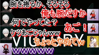 【にじさんじ切り抜き】Valorant  CRカップ本番での、葛葉のコラボで活躍・面白い場面まとめ⑤【一ノ瀬うるは /だるまいずごっど /ありさか/kinako 】